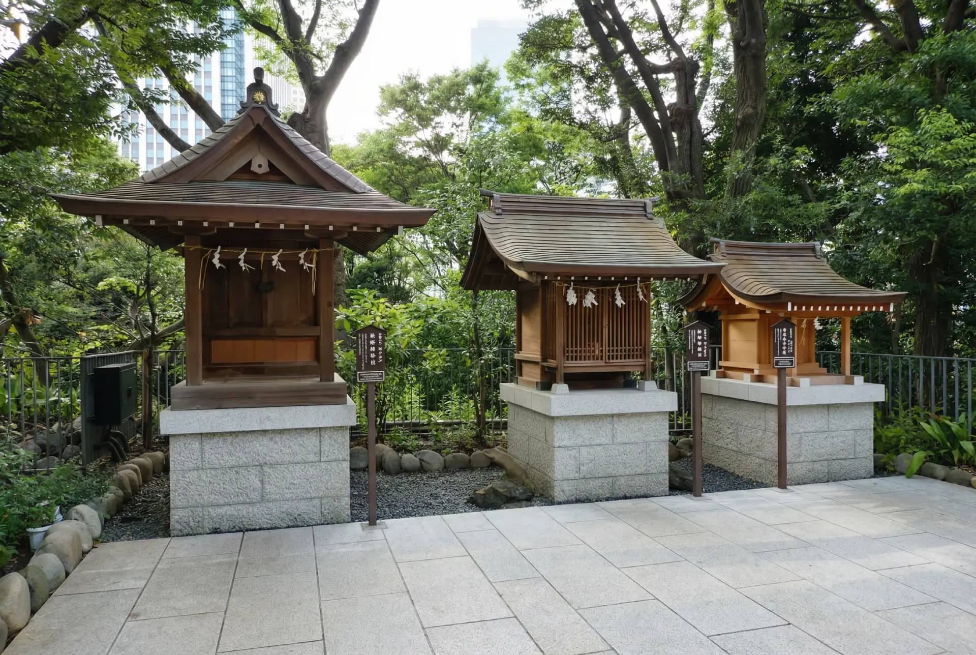 Atago Shrine