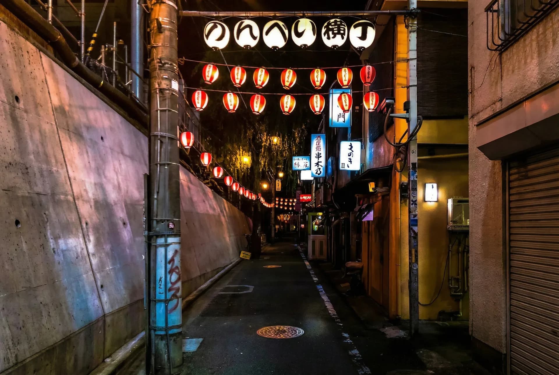 callejon de los borrachos shibuya