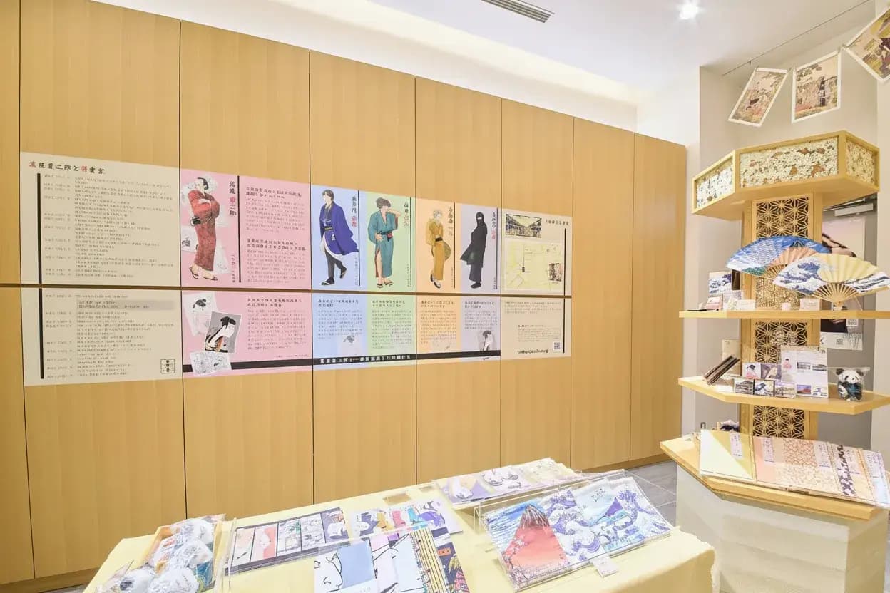 Centro de Información Nihonbashi