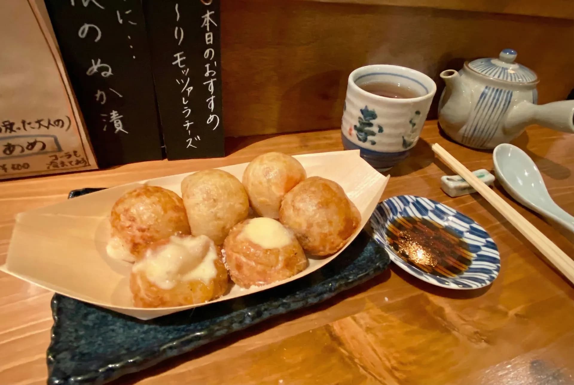 comida tipica de izakaya