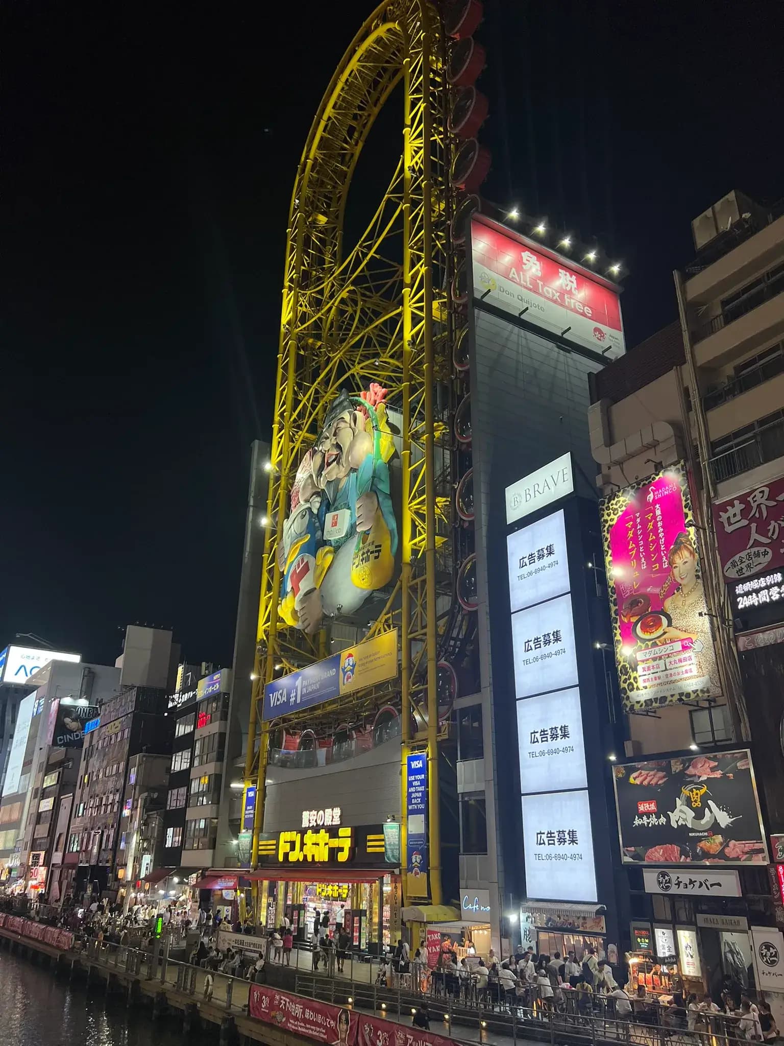 Don quijote Dotonbori