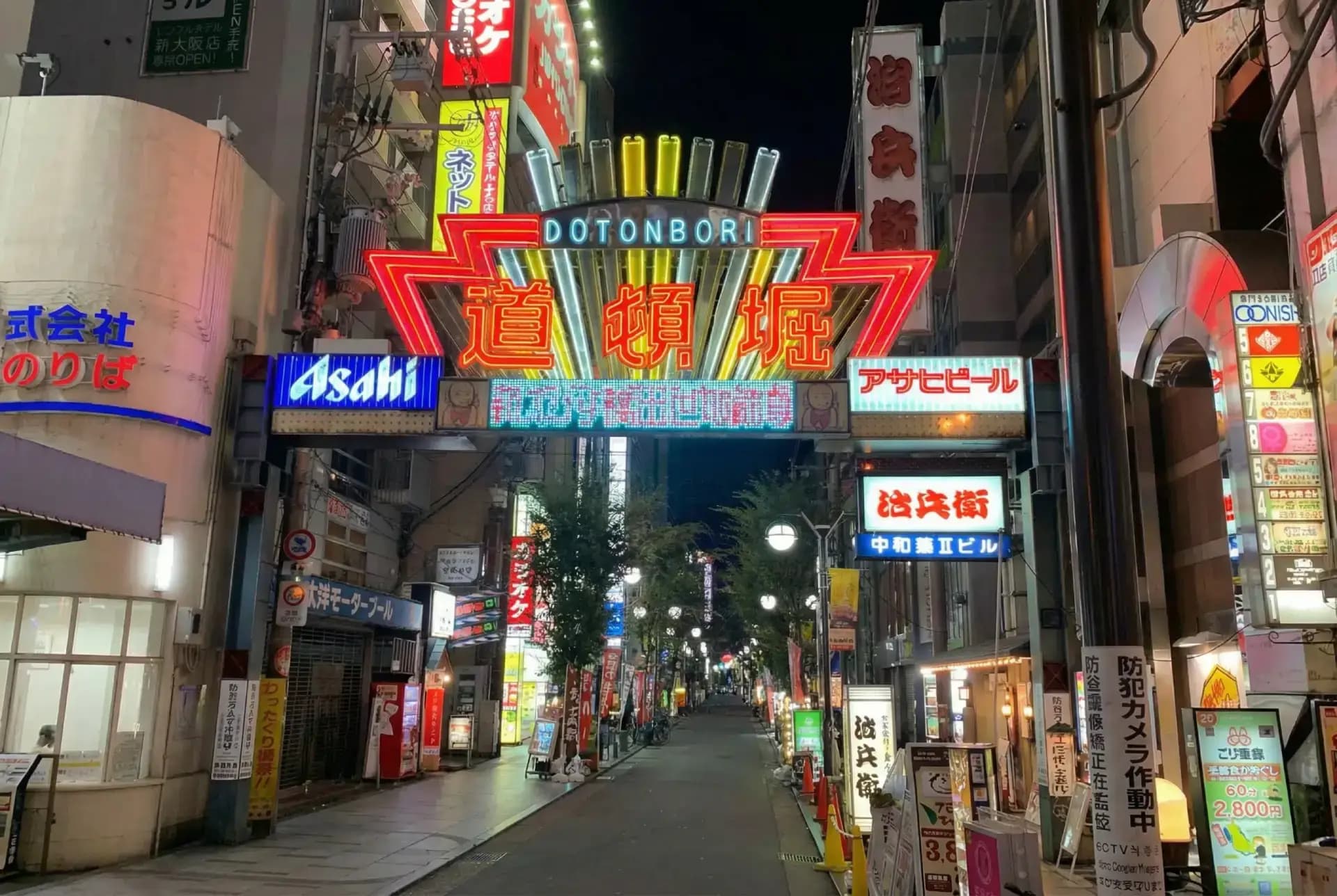 Dotonbori arco