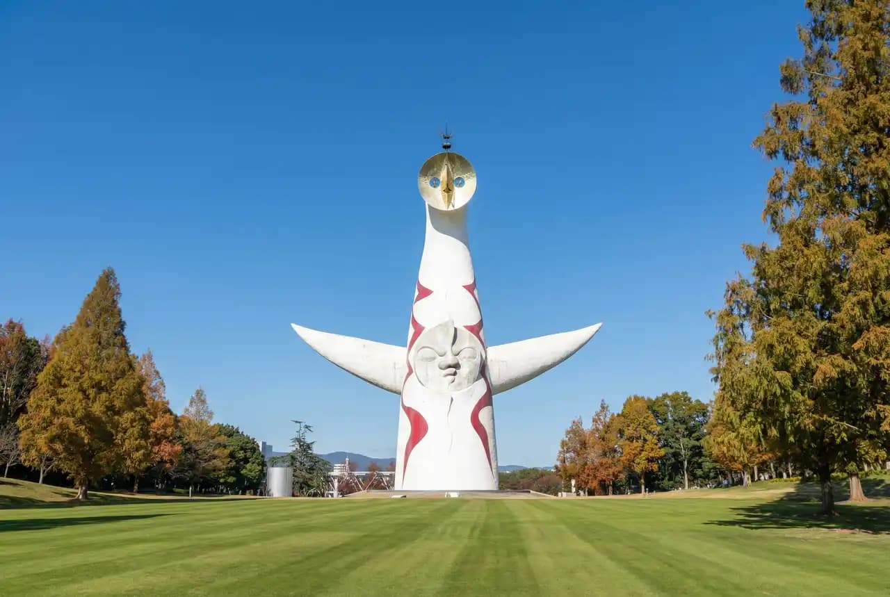 Expo 70 Banpaku Kinen Koen