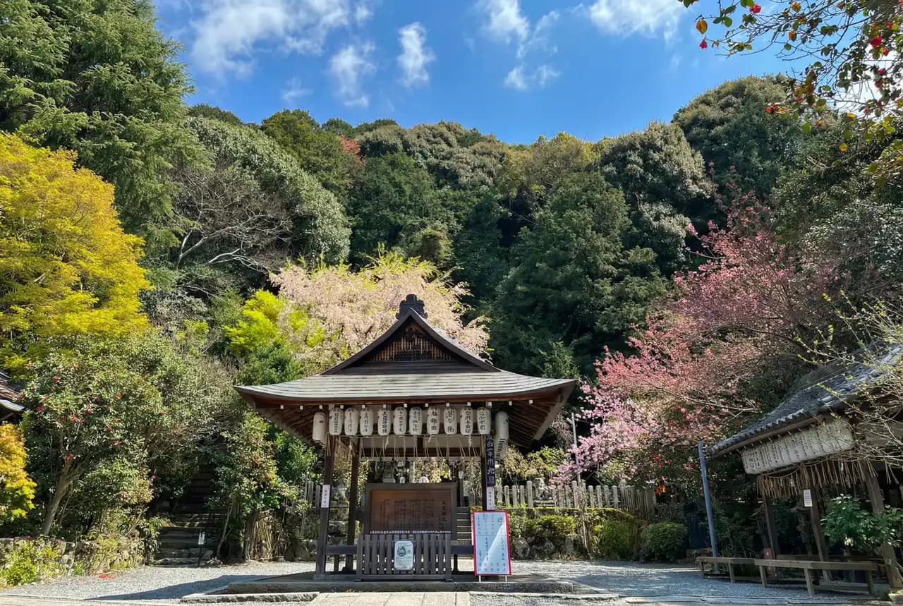 Santuario Otoyo