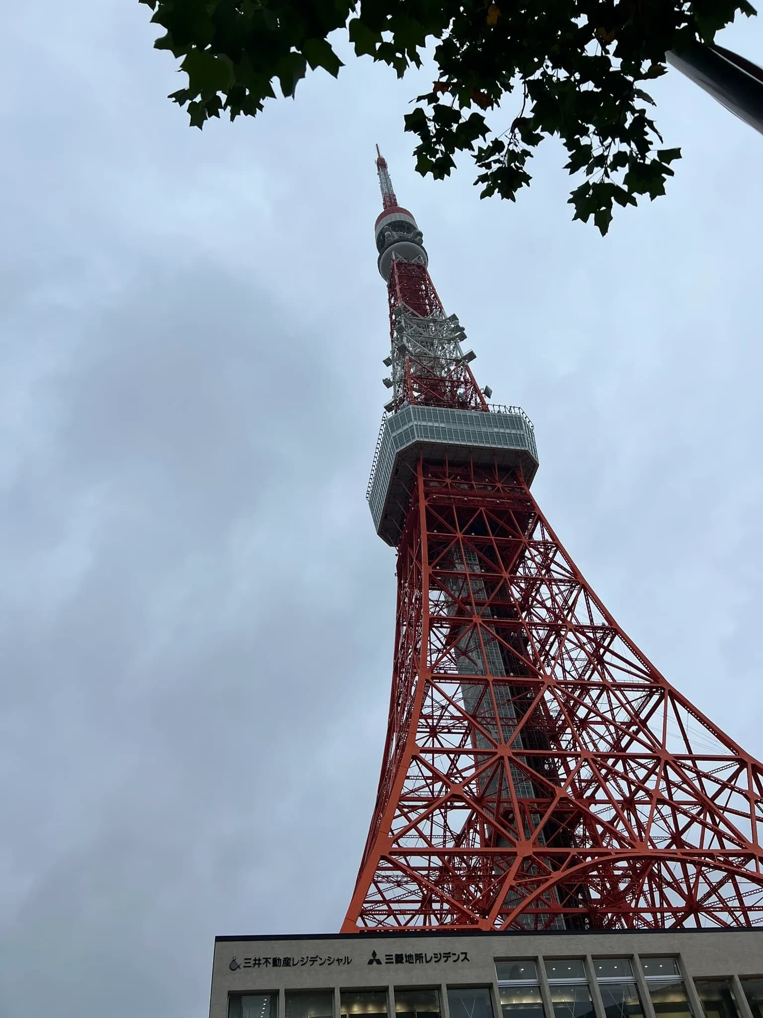 Tokyo Tower